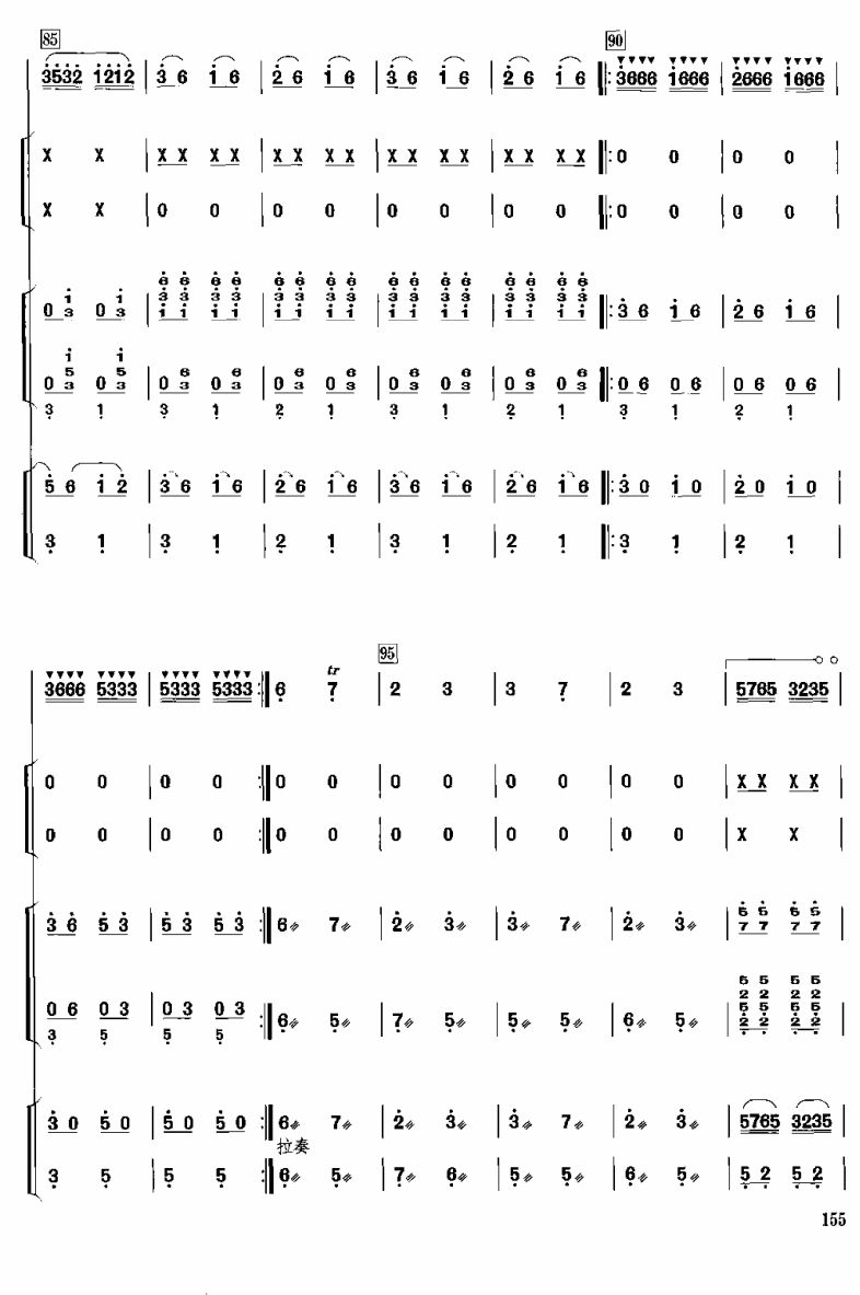 忆江南10(总谱)1