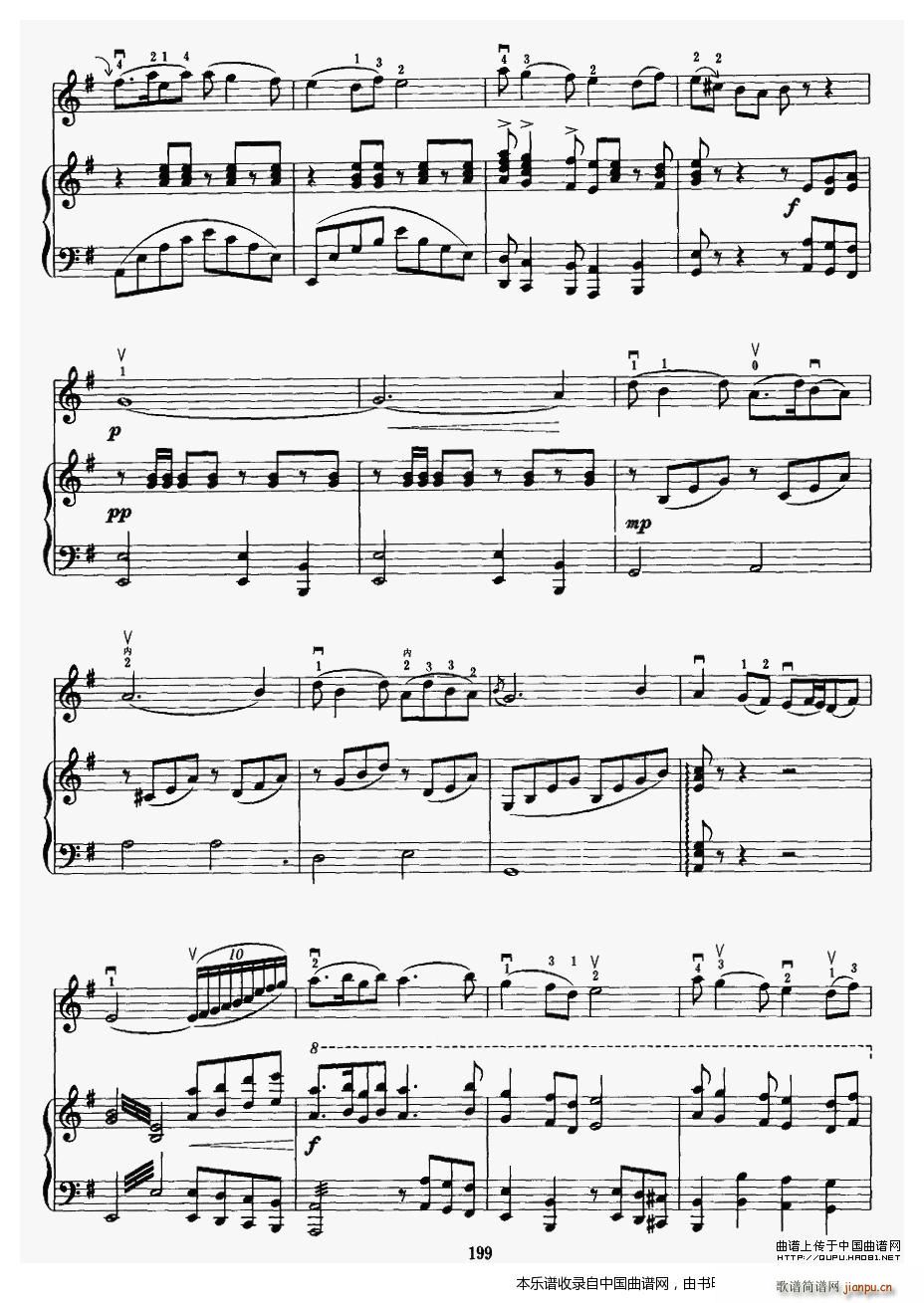 葡萄熟了 二胡 钢琴(钢琴谱)7