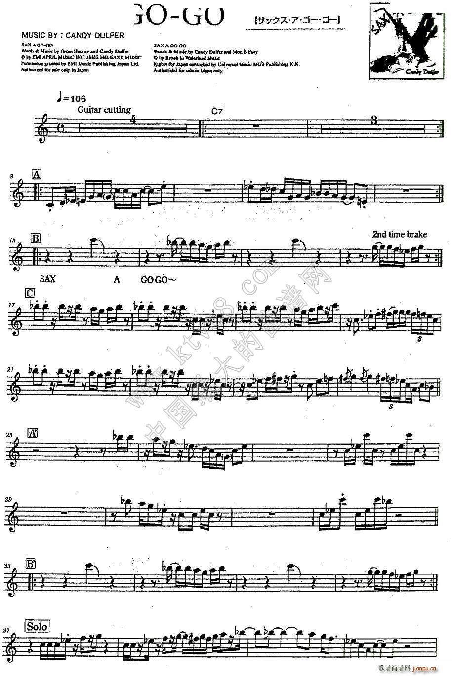 SAX A GO GO(十字及以上)1