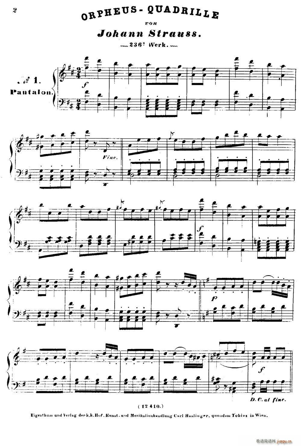 康康舞曲 奥菲斯四对舞(十字及以上)1