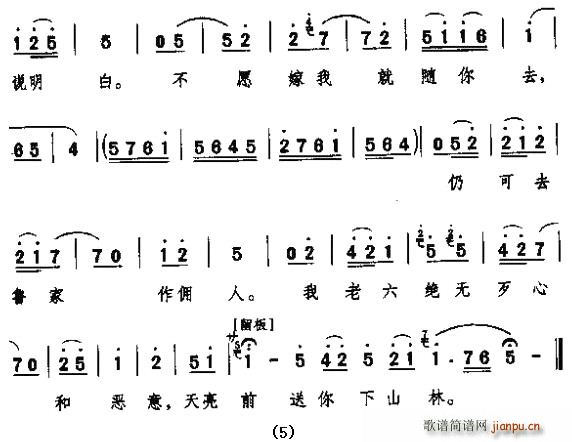 只见她直哭的珠泪滚滚(十字及以上)5