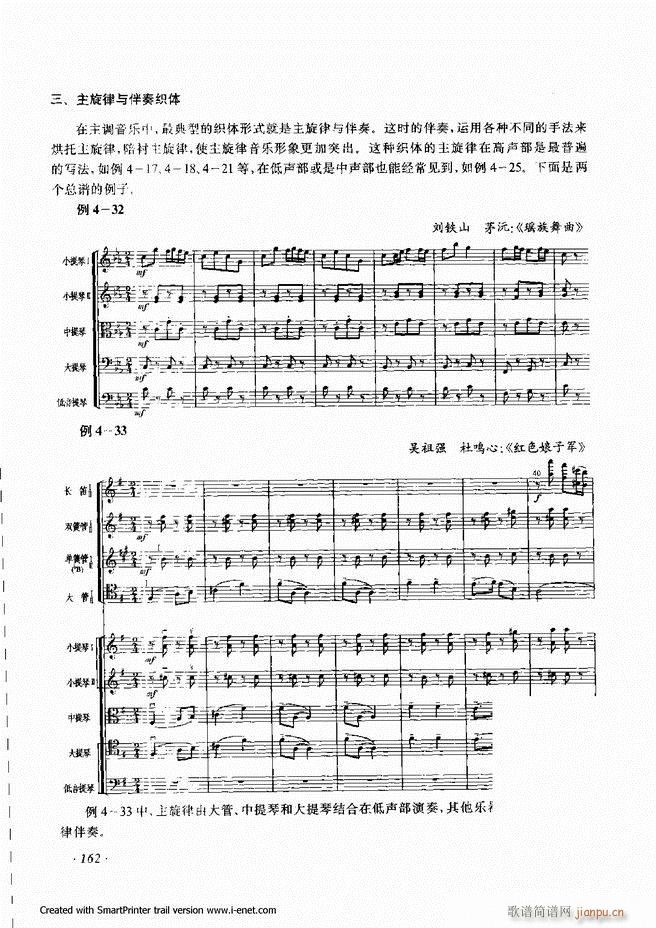 配器 121 180(十字及以上)42