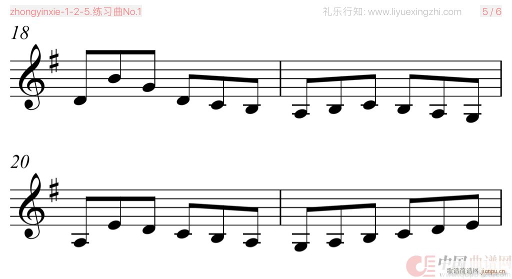 塞夫契克练习曲No 1 小提琴(小提琴谱)3