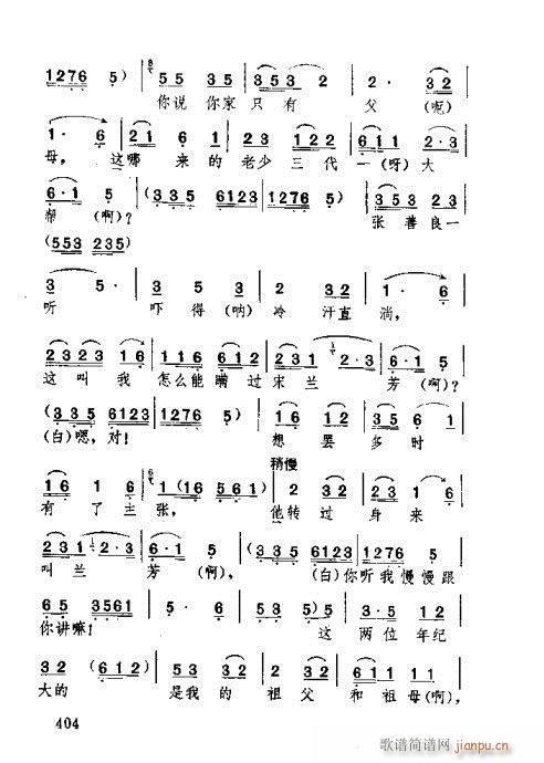 湖北大鼓381-420(十字及以上)24