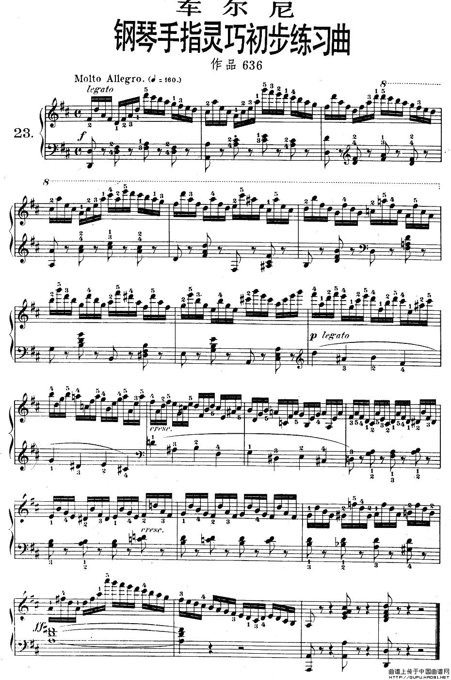 OP.636-23(九字歌谱)1