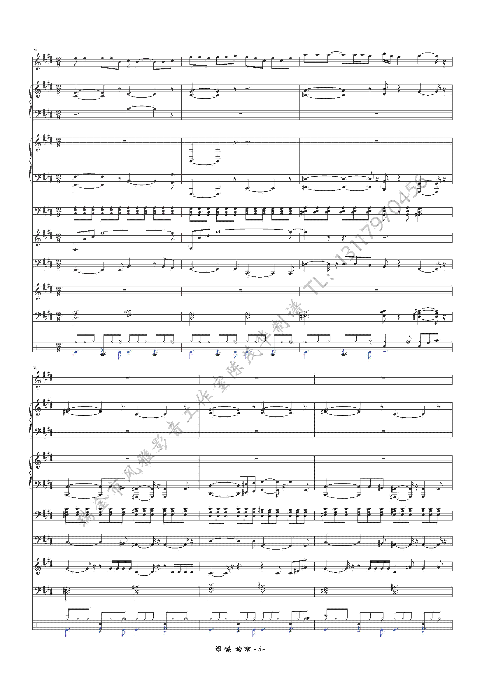 伤痕5(三字歌谱)1