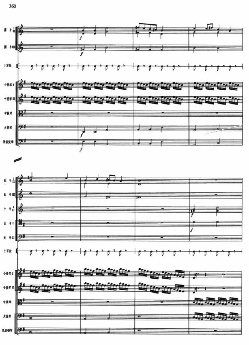 山口阻击3(总谱)1