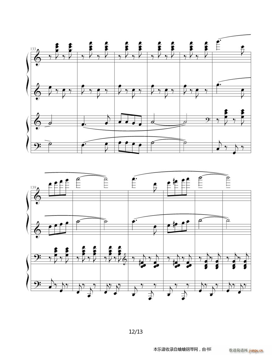 多来米doremi(钢琴谱)12