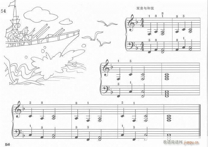 手指训练操41-60(钢琴谱)14