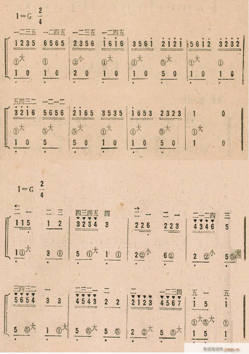 和弦伴奏练习曲(手风琴谱)1