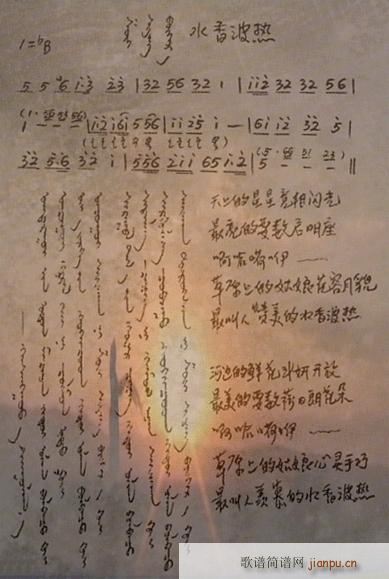 [分享]珍贵歌曲资料一组(十字及以上)1
