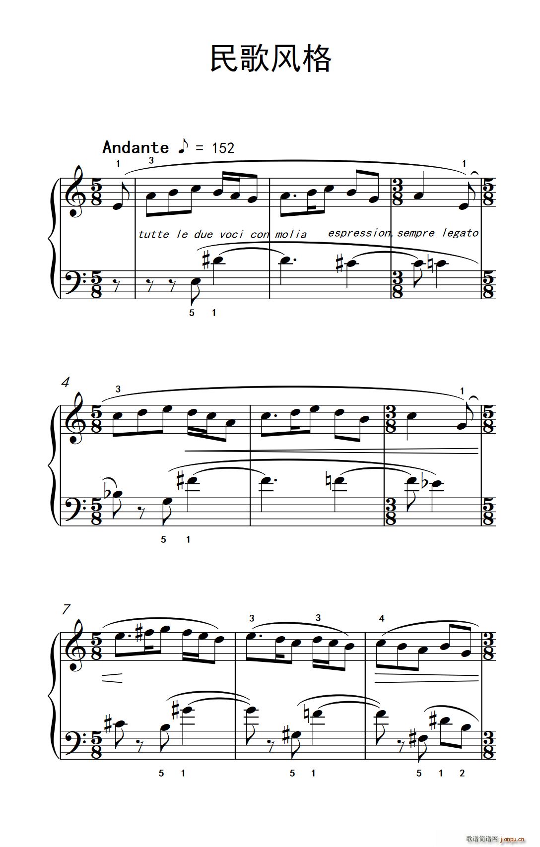 民歌风格 巴托克 小宇宙 钢琴教程 4(钢琴谱)1