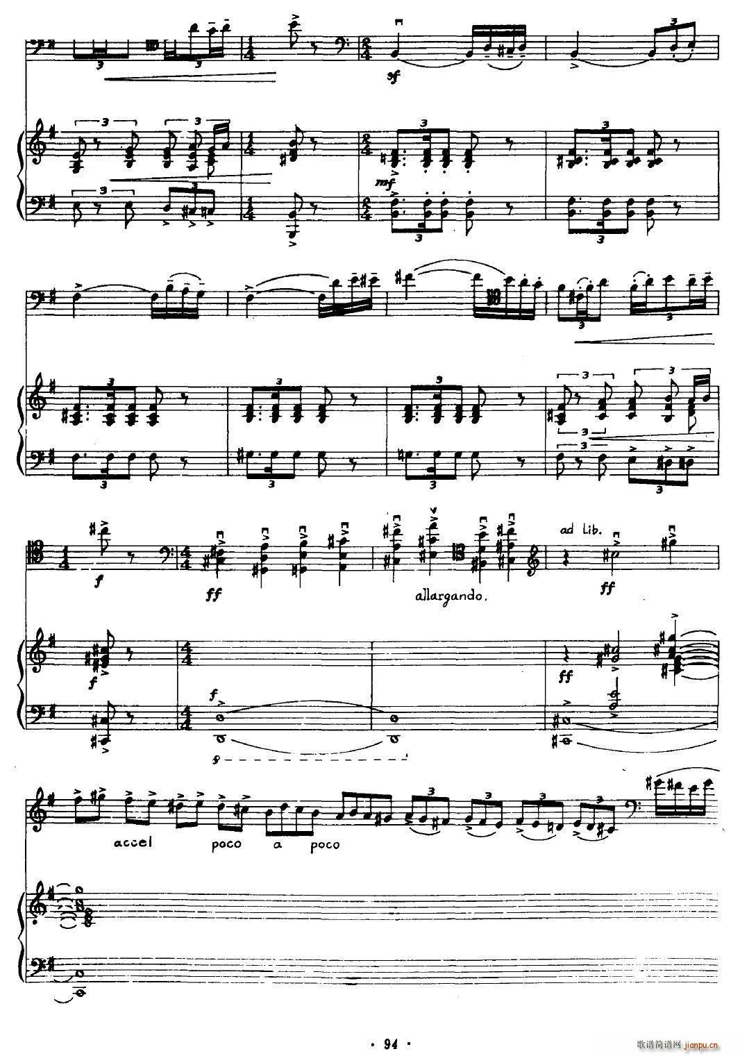 往事 大提琴 钢琴(钢琴谱)5