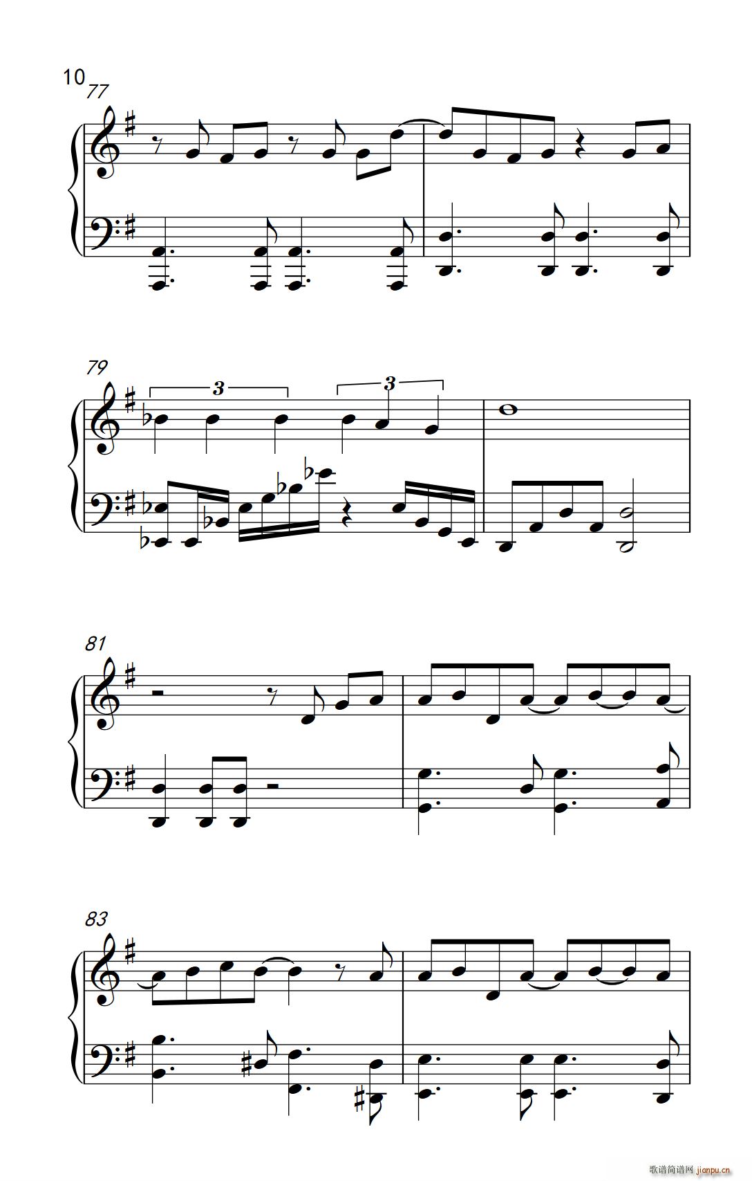 下一站 梦想(六字歌谱)10