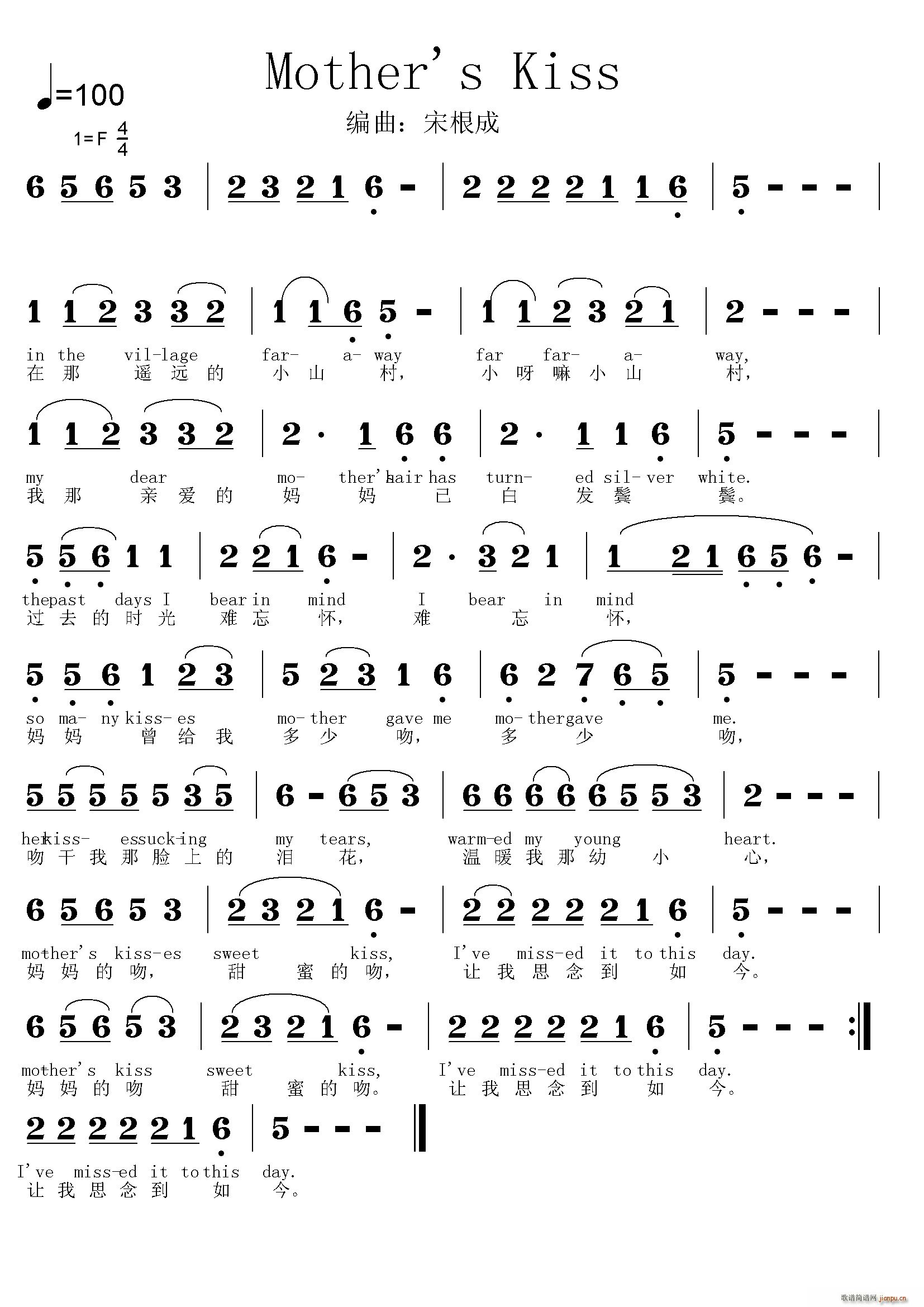 Mother s Kiss(十字及以上)1