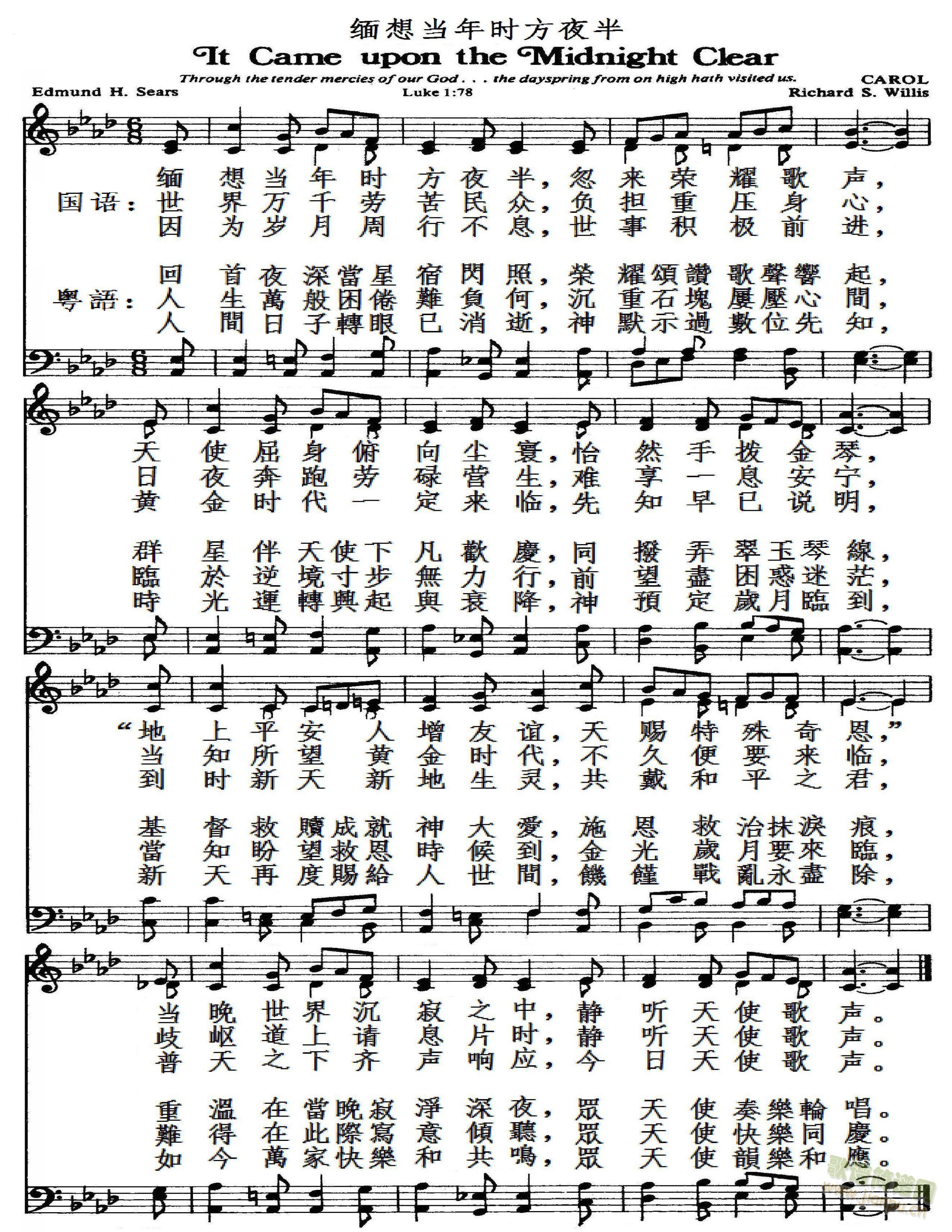 緬想當年時方夜半(钢琴谱)1