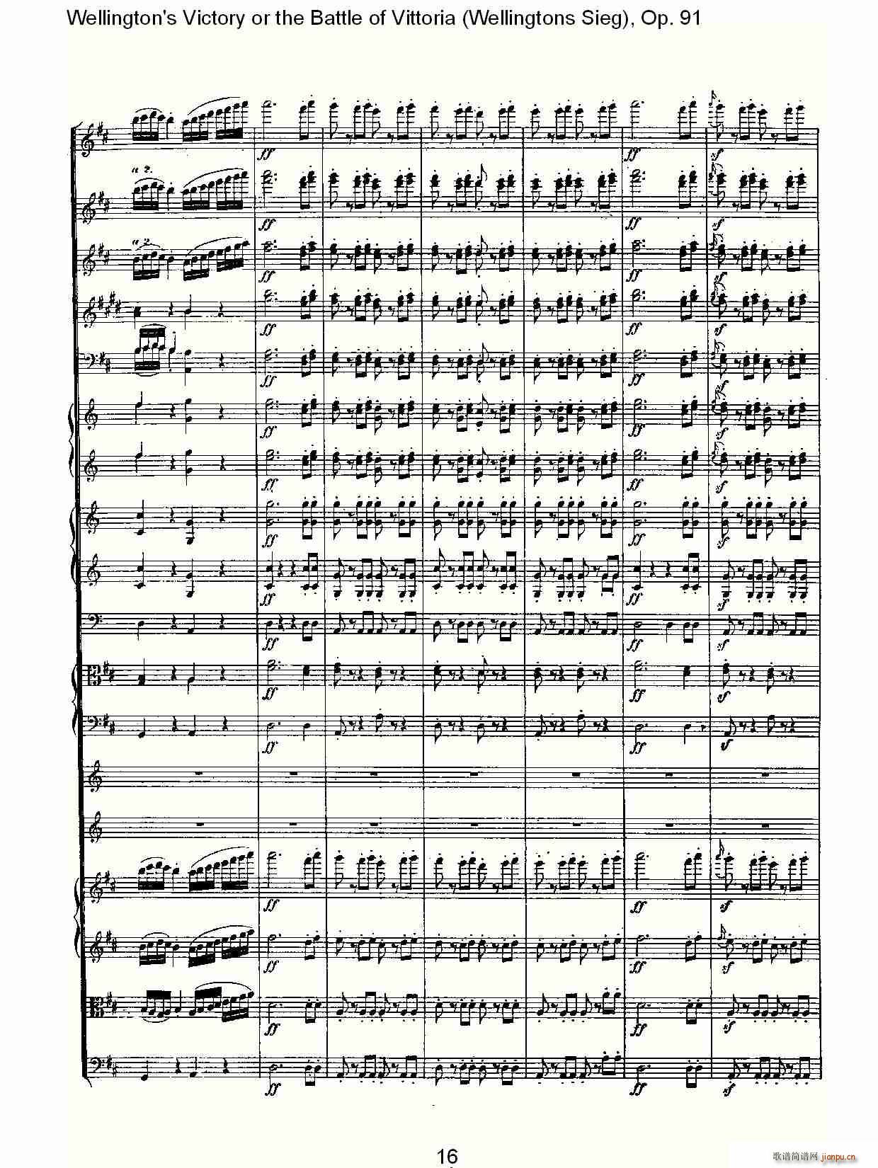 Wellingtons Sieg(十字及以上)16
