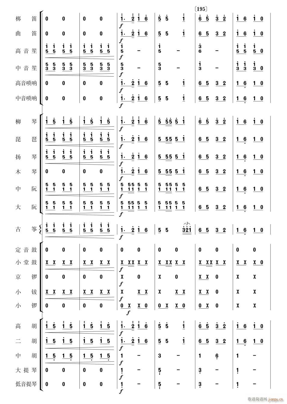 向着母亲歌唱34(总谱)1