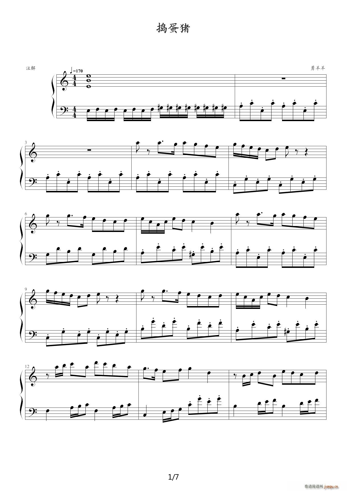 捣蛋猪主题曲1 2版 C调(钢琴谱)1