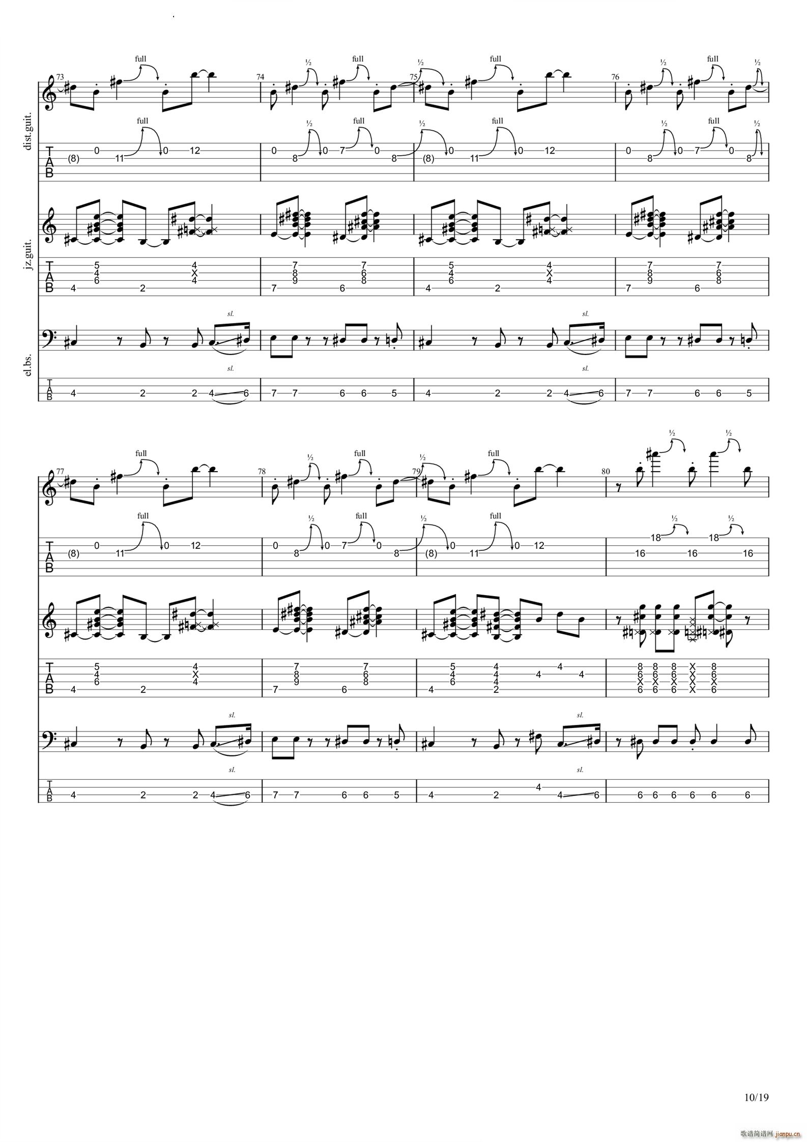 さよならモルテン(吉他谱)11