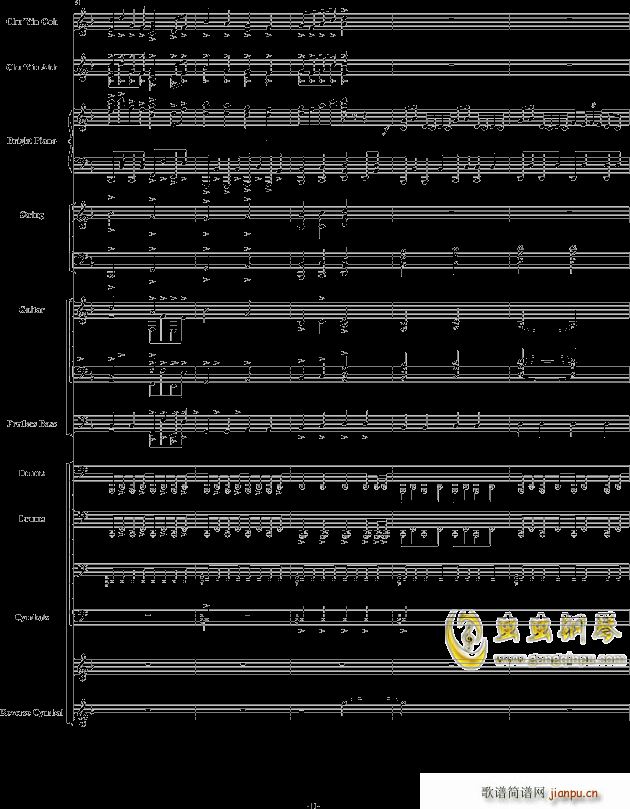 初音ミク 千本桜 震撼(钢琴谱)11