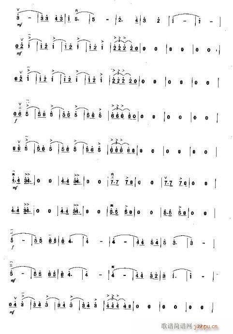 永不停止的摇滚(二胡谱)11