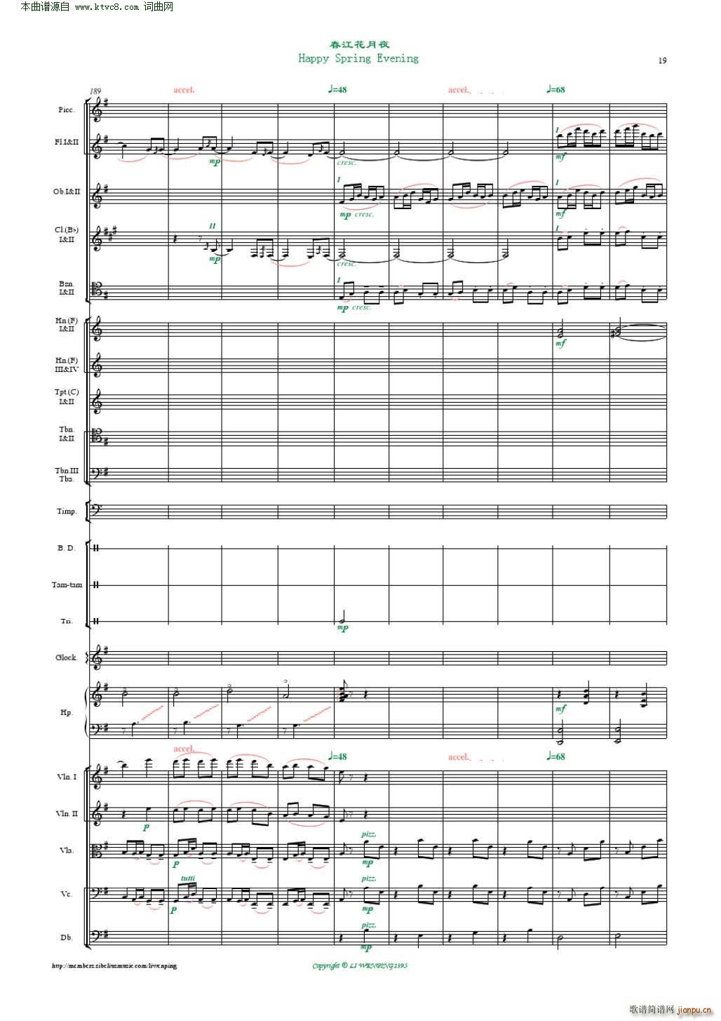 春江花月夜 管弦乐 李文平编曲(总谱)19