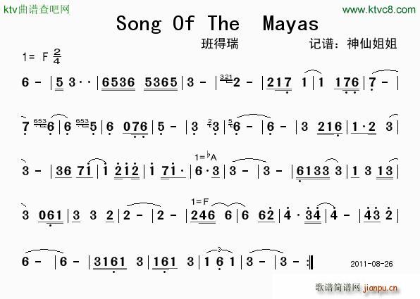 Song Of The Mayas 笛子演奏(笛箫谱)1