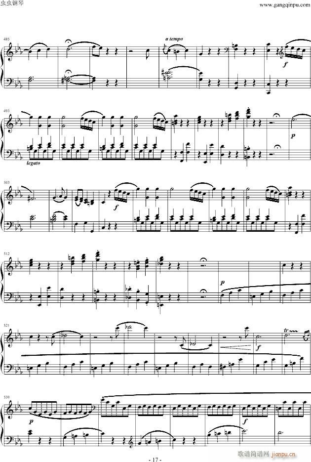 c小调第十四钢琴奏鸣曲(钢琴谱)17