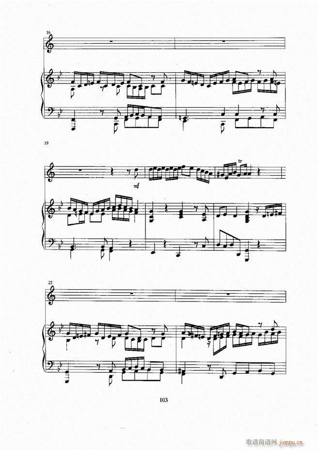 小号 61 129(九字歌谱)43