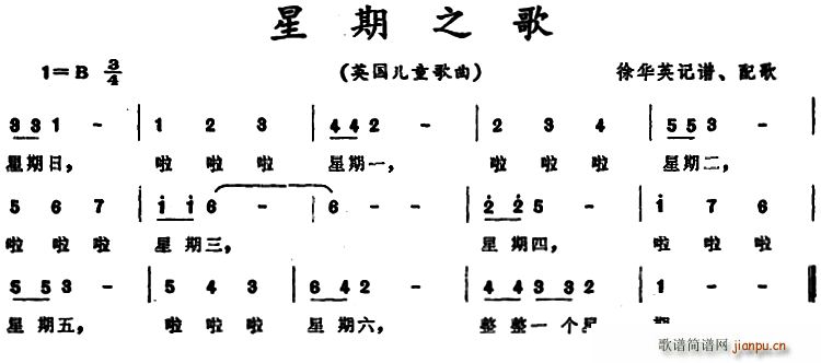 英 星期之歌 儿童歌曲(十字及以上)1