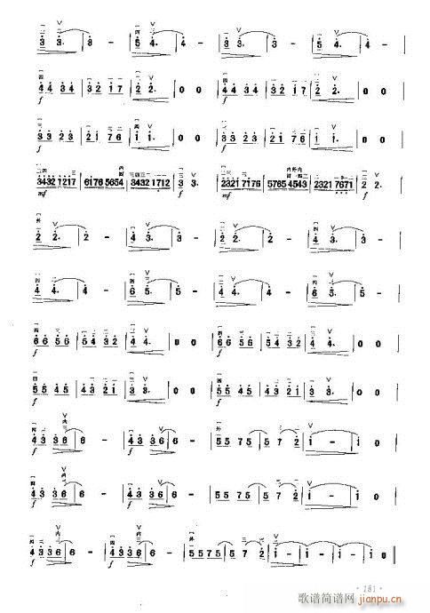 淡蓝色的回忆(二胡谱)3