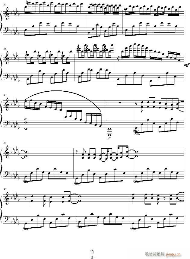 「唯美爵士」序(钢琴谱)8