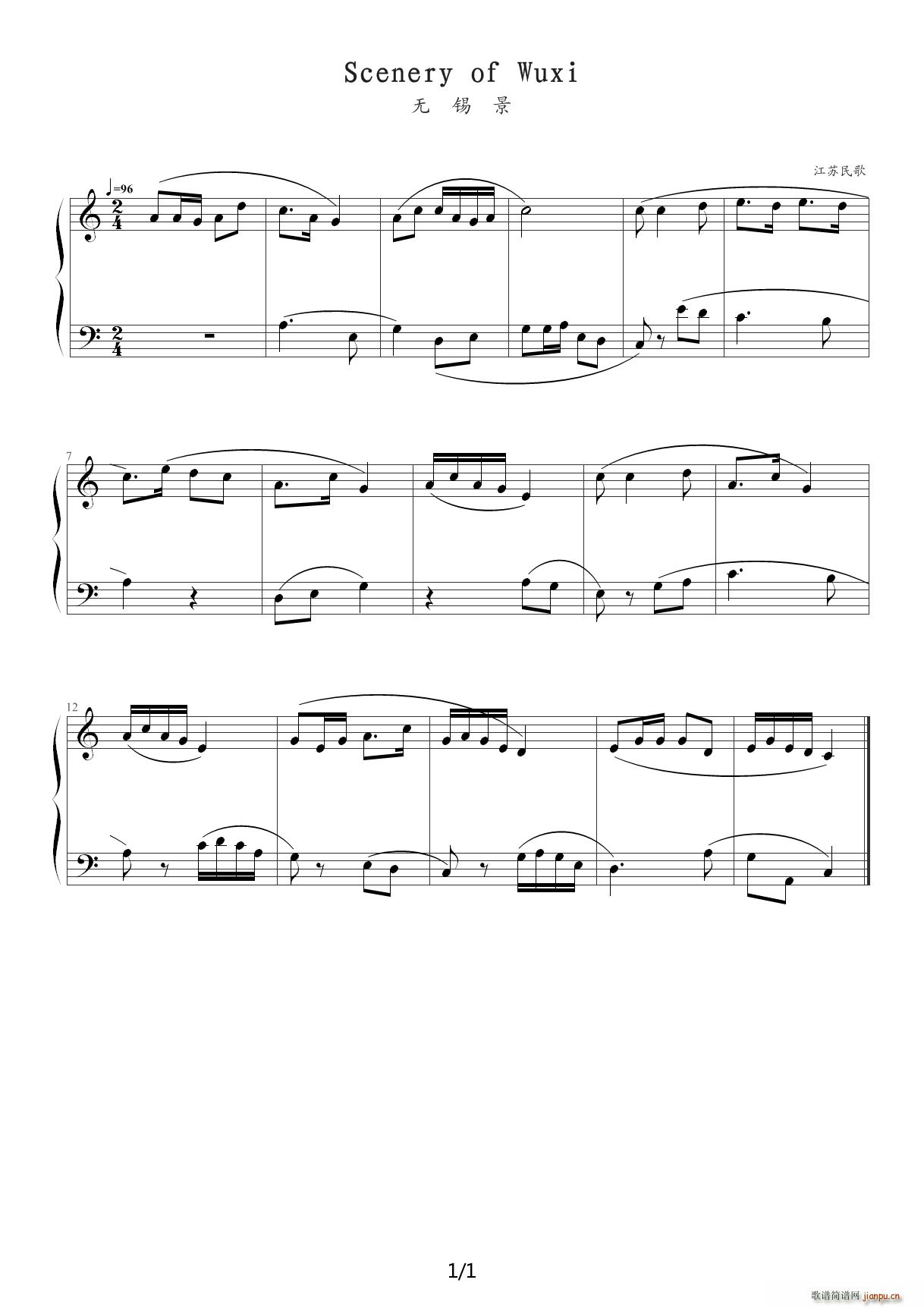 中国民歌儿童钢琴曲集102首 018 Scenery of Wuxi C调(钢琴谱)1