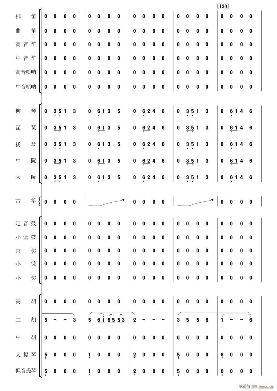 向着母亲歌唱21(总谱)1
