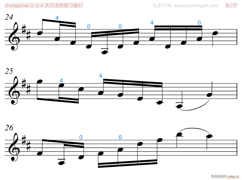 沃尔法特练习曲No 17 小提琴(小提琴谱)5