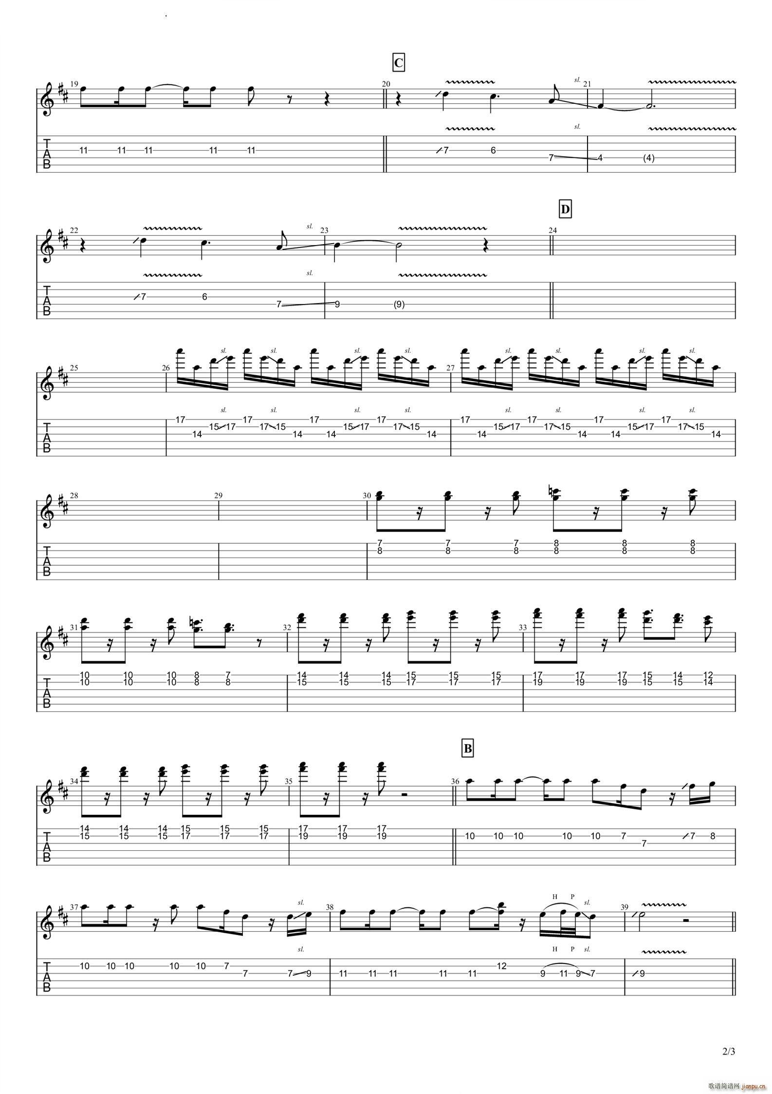 Summer菊次郎的夏天摇滚版(吉他谱)3