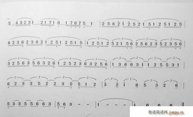 笛子基础教程 二(笛箫谱)1