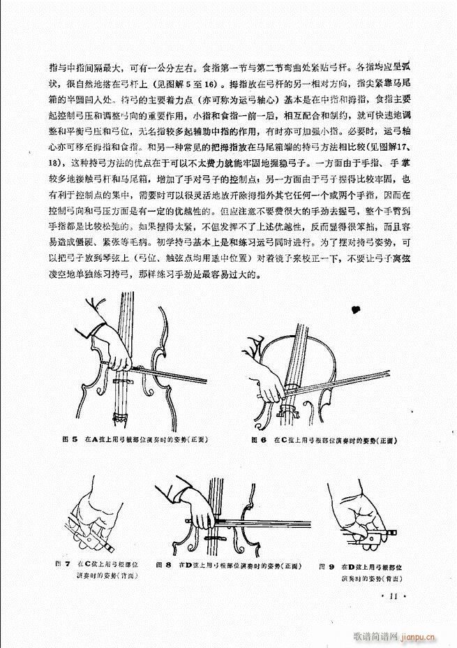 大提琴实用教程目录1 80(大提琴谱)14