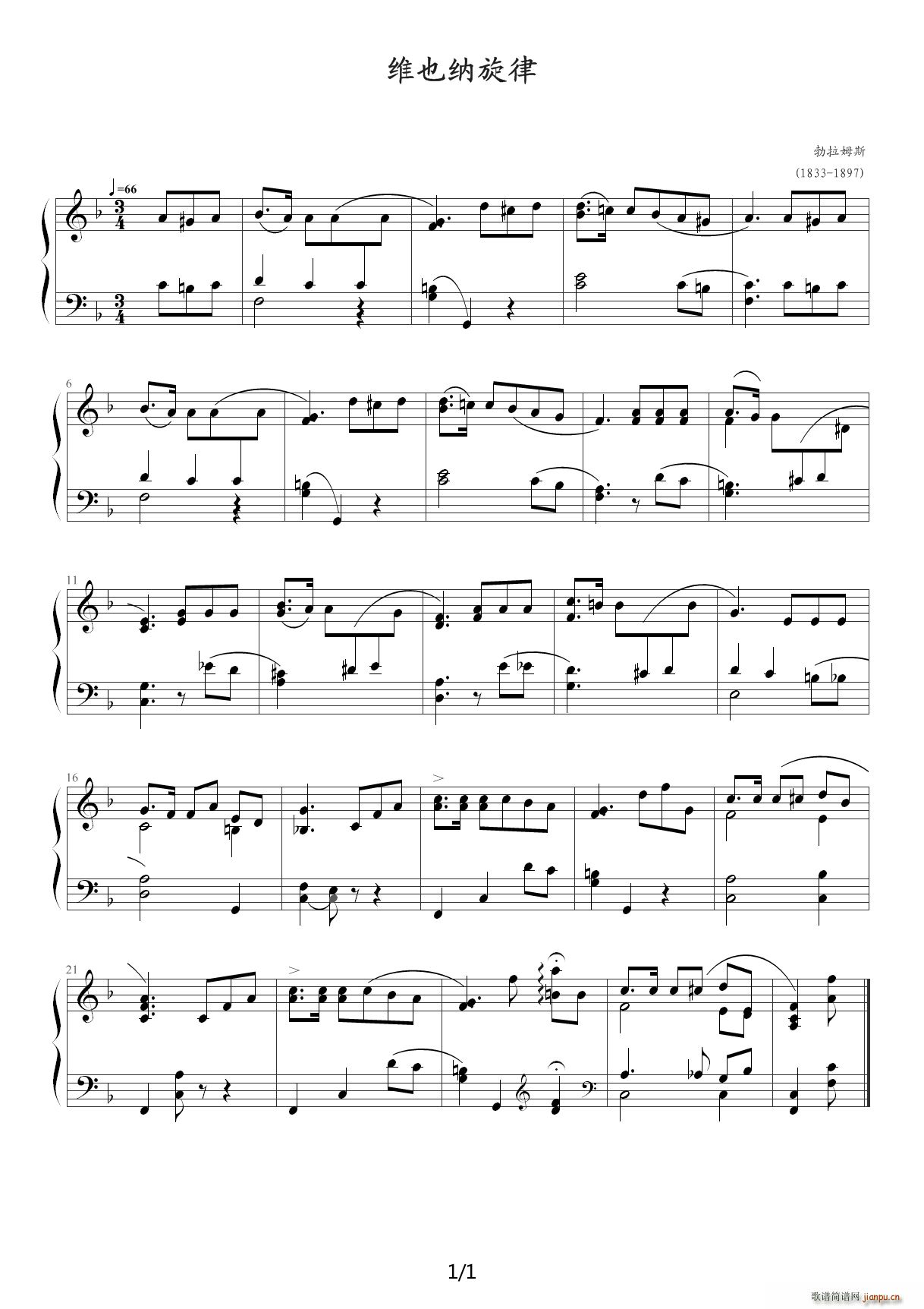 约翰 汤普森现代钢琴教程2 大汤2 49维也纳旋律 F调(钢琴谱)1