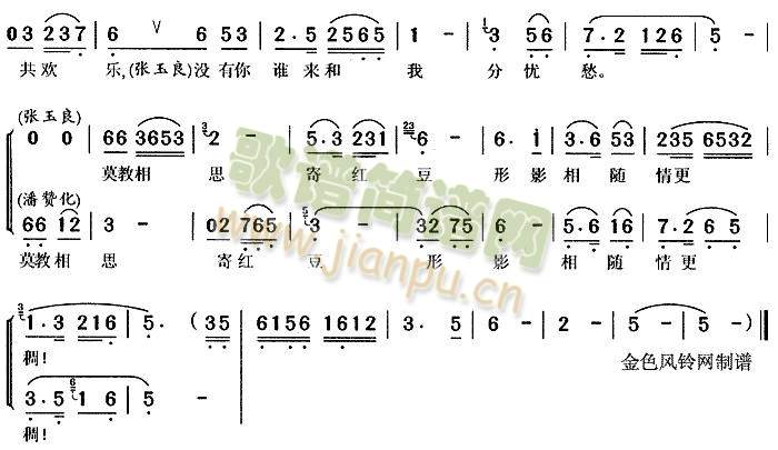 海滩别3(其他)3