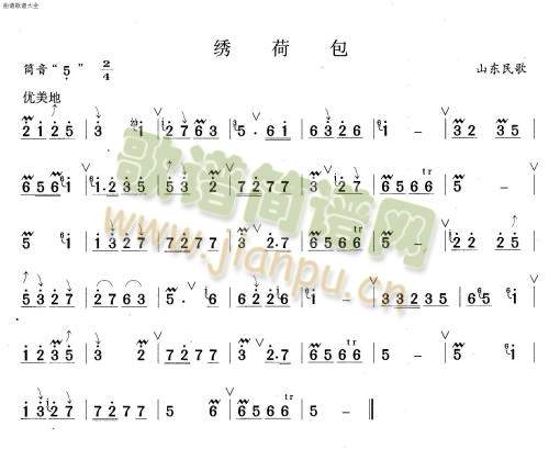 绣荷包(笛萧谱)1