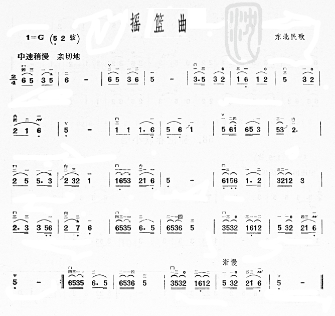 摇篮曲(三字歌谱)1