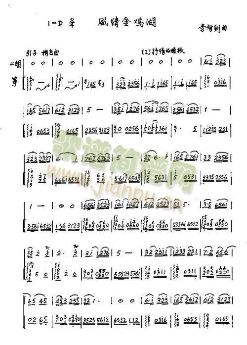 风情金鸡湖(其他)1