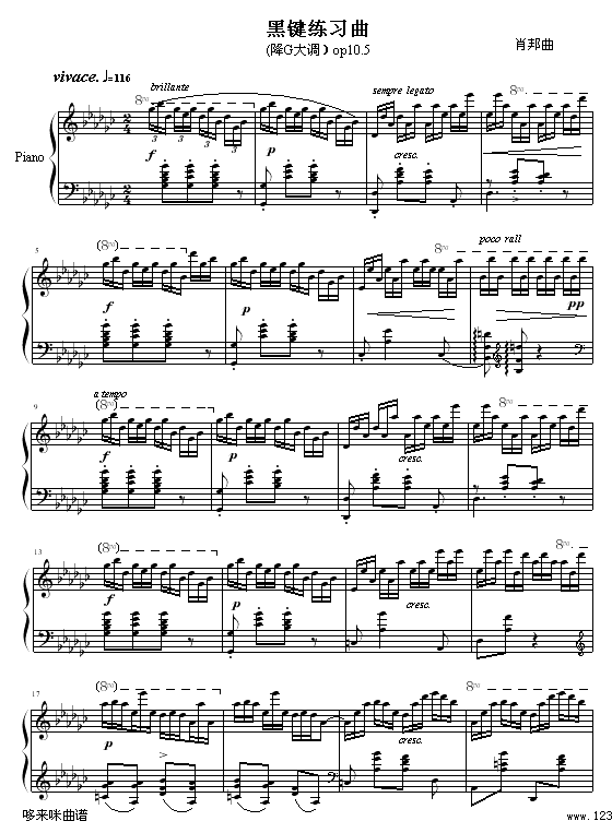 黑键练习曲-肖邦(钢琴谱)1