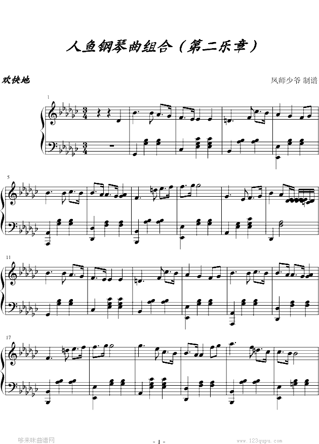人鱼-钢琴曲组合-韩日剧(钢琴谱)1