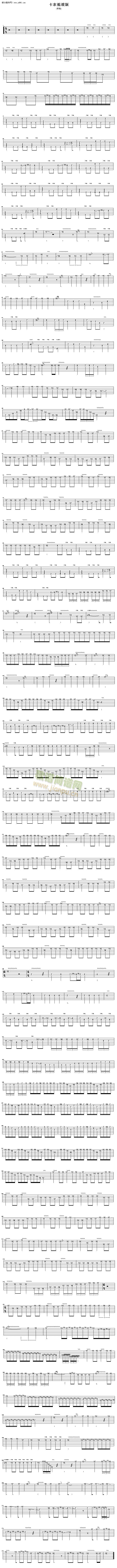 卡农摇滚版(吉他谱)1