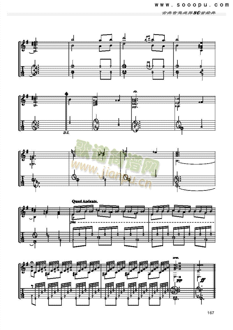 阿斯图利亚斯的传奇—独奏吉他类古典(其他乐谱)8