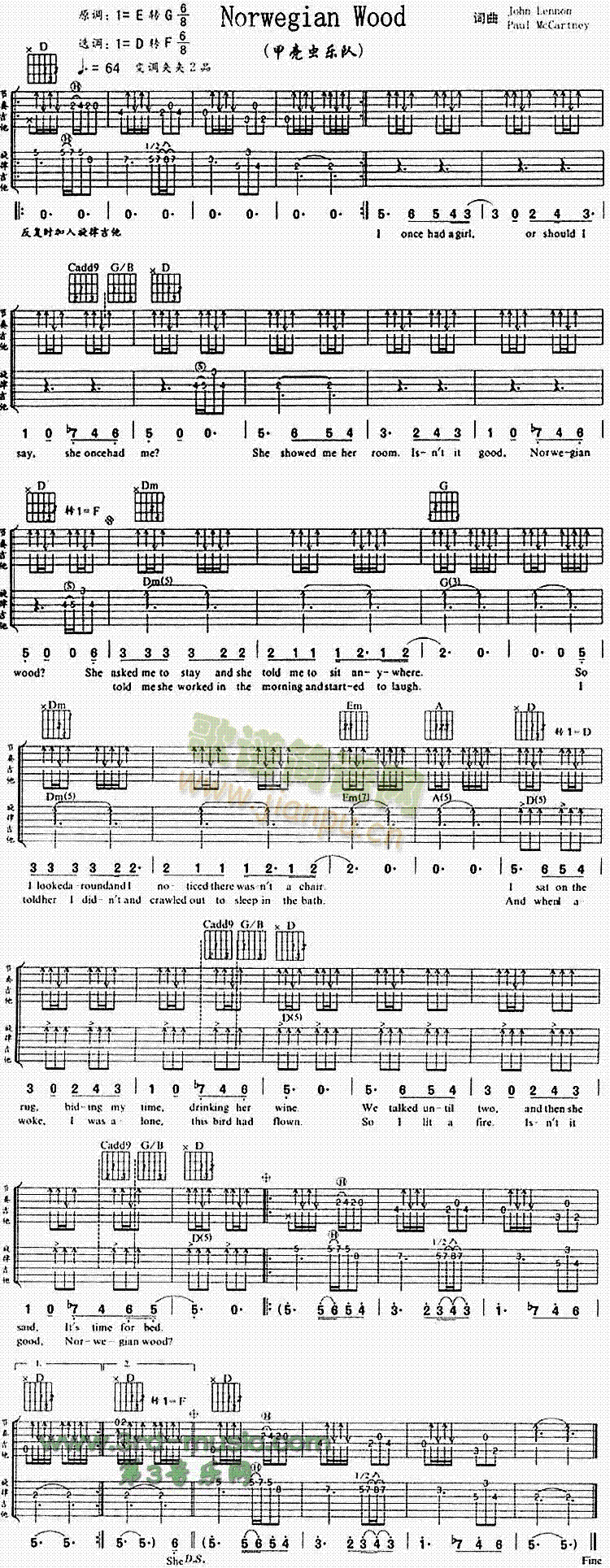 NorwegianWood(吉他谱)1
