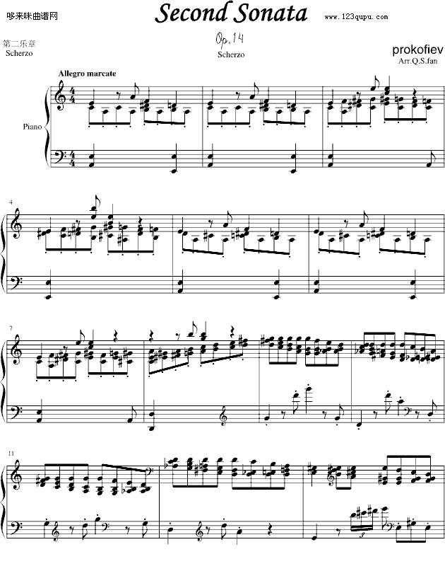 第二钢琴奏鸣曲第二乐章-普罗科非耶夫(钢琴谱)1